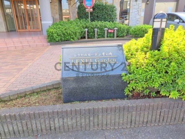 �_�ސ쌧������s��̒��Ã}���V�����̃G���g�����X