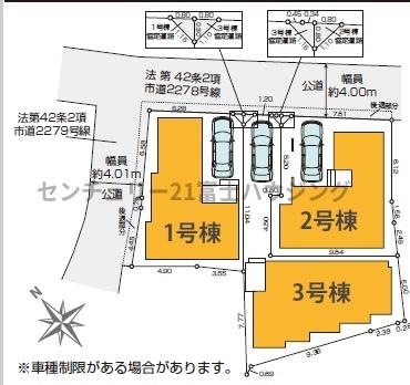 �_�ސ쌧������s�\�ԍ�2���ڂ̐V�z��ˌ��Ă̑S�̋��}