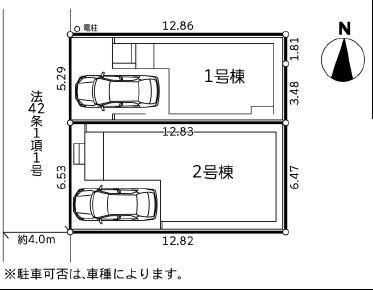 �_�ސ쌧����s����̐V�z��ˌ��Ă̑S�̋��}