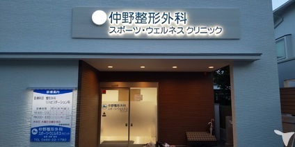 �_�ސ쌧����s����5���ڂ̐V�z��ˌ��Ă̎��ӊ�