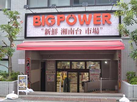�_�ސ쌧����s�Ó��2���ڂ̒��Ã}���V�����̎��ӊ�