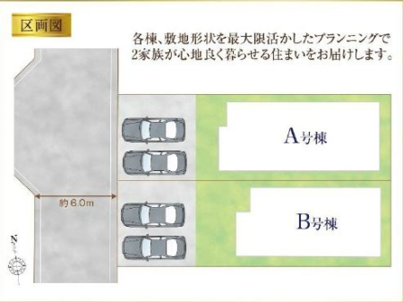 �_�ސ쌧����s�Ó��3���ڂ̐V�z��ˌ��Ă̑S�̋��}
