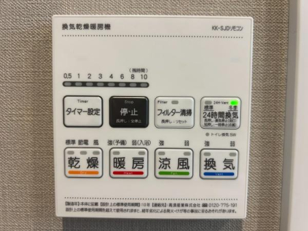 �_�ސ쌧���q�s�␣ 700-4�̒��Ã}���V�����̂��̑�