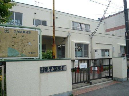 �_�ސ쌧����s�����_��2���ڂ̒��Ã}���V�����̎��ӊ�