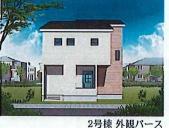 �_�ސ쌧����s�ΐ�2���ڂ̐V�z��ˌ��Ă̌��n�O�ώʐ^