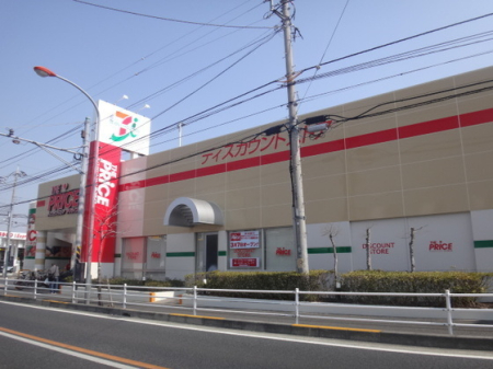 �_�ސ쌧����s�T���̐V�z��ˌ��Ă̎��ӊ�