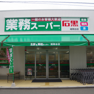 �_�ސ쌧����s�T���̐V�z��ˌ��Ă̎��ӊ�