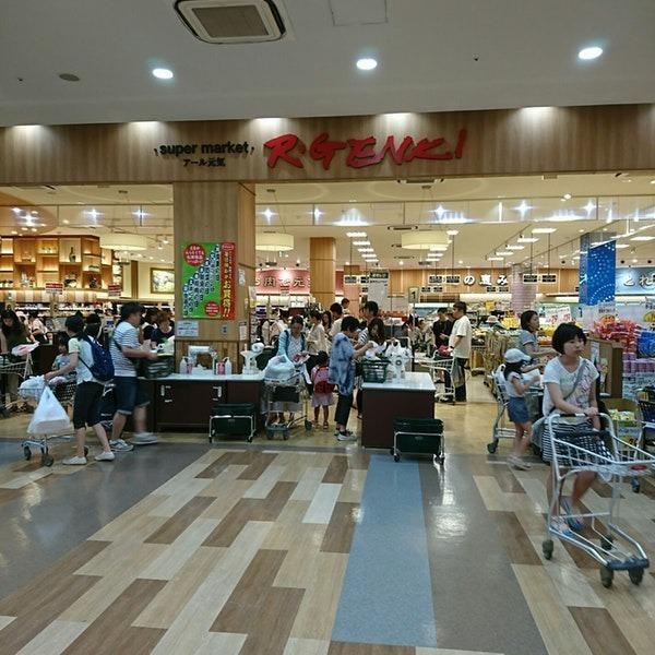 �_�ސ쌧����s�H��1���ڂ̒��È�ˌ��Ă̎��ӊ�