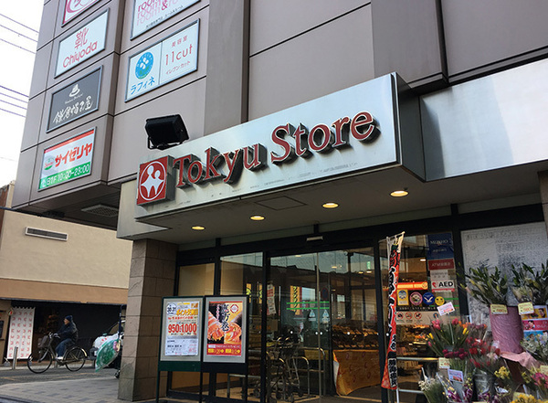 �_�ސ쌧���q�s�R��K�l4���ڂ̒��Ã}���V�����̎��ӊ�