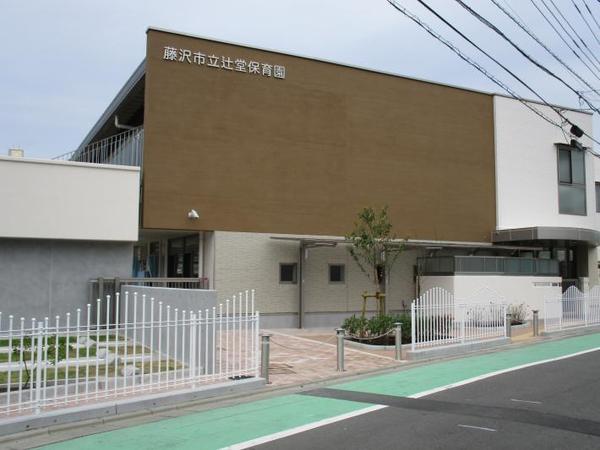 �_�ސ쌧����s�H��3���ڂ̓y�n�̎��ӊ�
