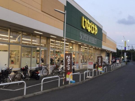 �_�ސ쌧����s�p�c�̓y�n�̎��ӊ�