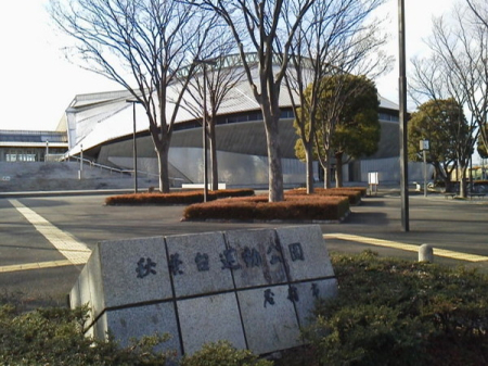 �_�ސ쌧����s�ΐ�5���ڂ̒��È�ˌ��Ă̎��ӊ�
