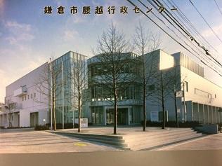 �_�ސ쌧���q�s���z2���ڂ̓y�n�̎��ӊ�