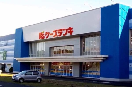 �_�ސ쌧����s�p�c�̒��È�ˌ��Ă̎��ӊ�