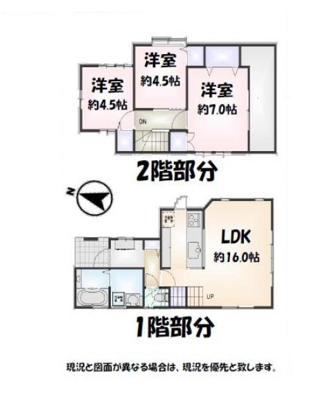 �_�ސ쌧����s�p�c�̒��È�ˌ��Ă̊Ԏ��}