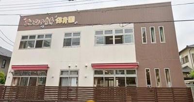�_�ސ쌧������s�{��5���ڂ̒��Ã}���V�����̎��ӊ�