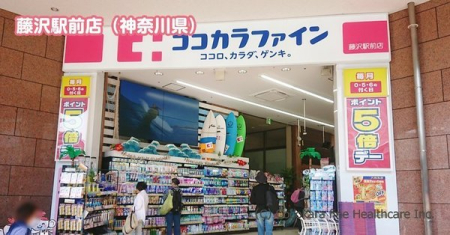 �_�ސ쌧����s����̒��Ã}���V�����̎��ӊ�