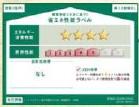 �_�ސ쌧����s�����̐V�z��ˌ��Ẳ摜