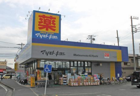 �_�ސ쌧����s���1���ڂ̒��Ã}���V�����̎��ӊ�