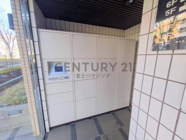 �_�ސ쌧����s���̒��Ã}���V�����̂��̑����p��