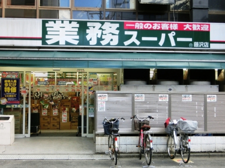 �_�ސ쌧����s�쓡��̒��Ã}���V�����̎��ӊ�