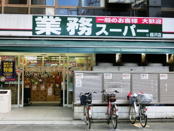�_�ސ쌧����s�쓡��̒��Ã}���V�����̎��ӊ�