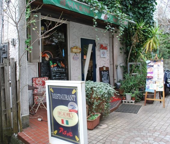�_�ސ쌧����s����̒��Ã}���V�����̎��ӊ�