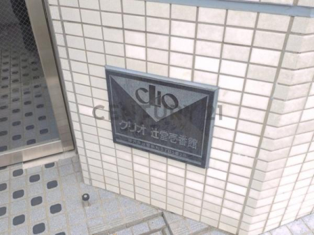 �_�ސ쌧����s�ғ��V��3���ڂ̒��Ã}���V�����̂��̑����p��