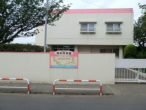 �_�ސ쌧������s����1���ڂ̒��Ã}���V�����̎��ӊ�