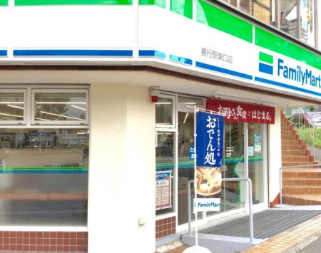�_�ސ쌧����s����2���ڂ̒��Ã}���V�����̎��ӊ�