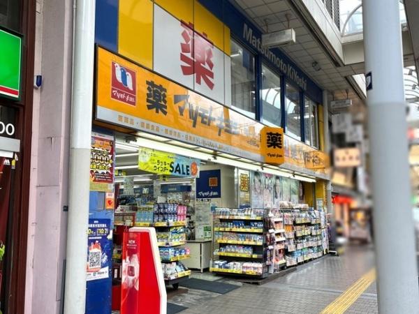 �_�ސ쌧���ˎs���Β��̒��Ã}���V�����̎��ӊ�