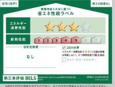 �_�ސ쌧����s������1���ڂ̐V�z��ˌ��Ẳ摜