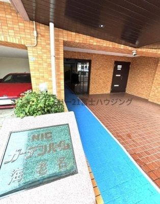 �_�ސ쌧�C�V���s������3���ڂ̒��Ã}���V�����̉摜