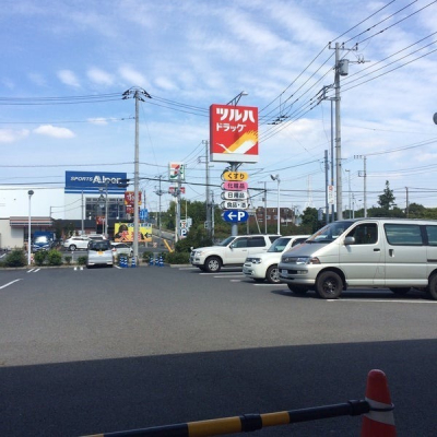�_�ސ쌧����s�����̐V�z��ˌ��Ă̎��ӊ�