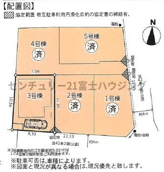 �_�ސ쌧������s�����̒��È�ˌ��Ă̑S�̋��}