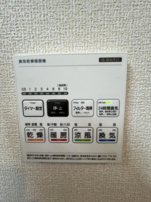 �_�ސ쌧����s�H��5���ڂ̐V�z��ˌ��ẴL�b�`��