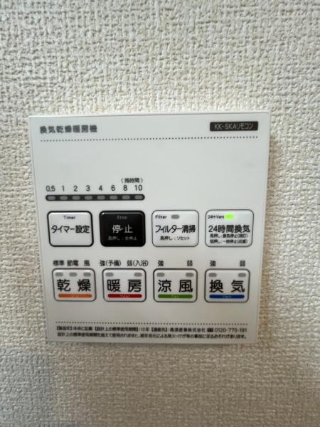 �_�ސ쌧����s�H��5���ڂ̐V�z��ˌ��ẴL�b�`��