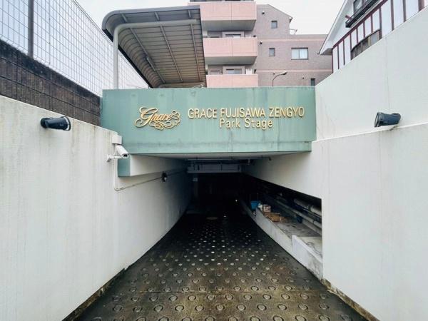 �_�ސ쌧����s�P�s7���ڂ̒��Ã}���V�����̃o���R�j�[