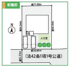 �_�ސ쌧���q�s�J�c5���ڂ̐V�z��ˌ��Ă̋��}