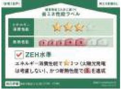 �_�ސ쌧���q�s���z2���ڂ̐V�z��ˌ��Ẳ摜