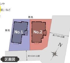 �_�ސ쌧����s�ғ����C��1���ڂ̐V�z��ˌ��Ă̑S�̋��}