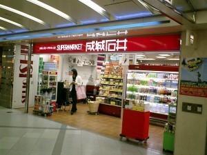 �_�ސ쌧����s���� 1052-3�̒��Ã}���V�����̎��ӊ�