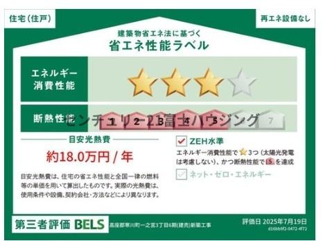 �_�ސ쌧������s�����̒��È�ˌ��Ẳ摜