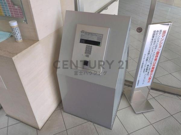 �_�ސ쌧����s������1���ڂ̒��Ã}���V�����̂��̑�