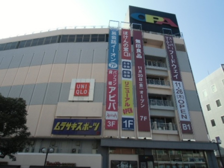 �_�ސ쌧����s����������1���ڂ̓y�n�̎��ӊ�