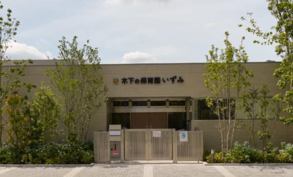 �_�ސ쌧�C�V���s��̒��Ã}���V�����̎��ӊ�