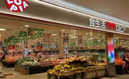 �_�ސ쌧�C�V���s��̒��Ã}���V�����̎��ӊ�
