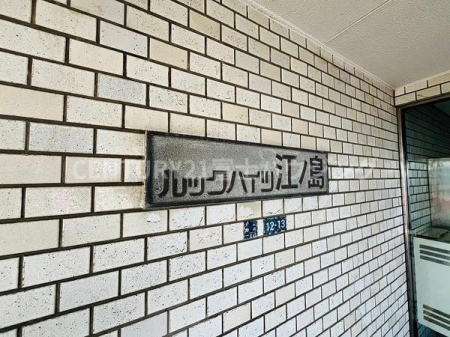 �_�ސ쌧����s�А��C��1���ڂ̒��Ã}���V�����̂��̑����p��