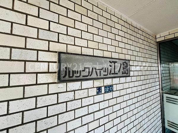�_�ސ쌧����s�А��C��1���ڂ̒��Ã}���V�����̂��̑����p��