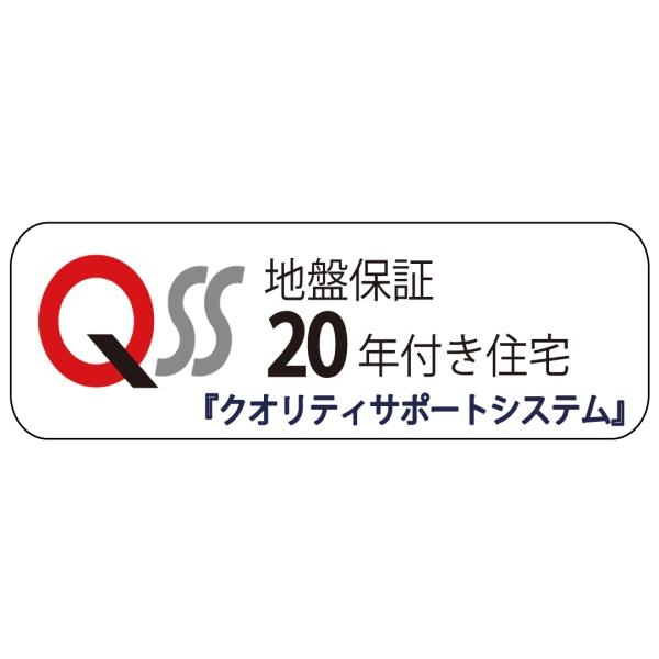 �_�ސ쌧������s���c1���ڂ̐V�z��ˌ��Ẳ摜